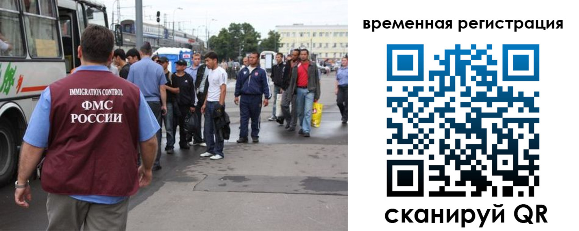 временная регистрация гарантия в Челябинске